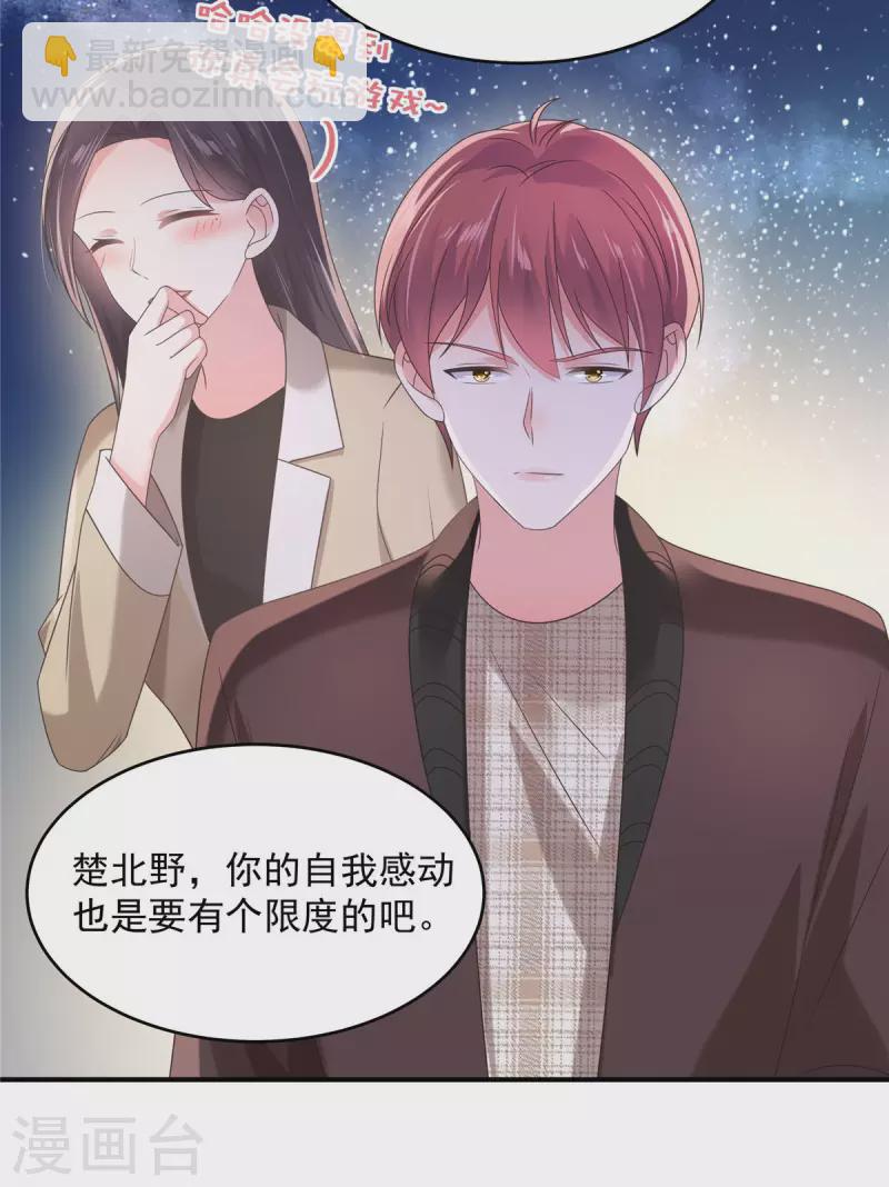 第107话 必须道歉-第107话