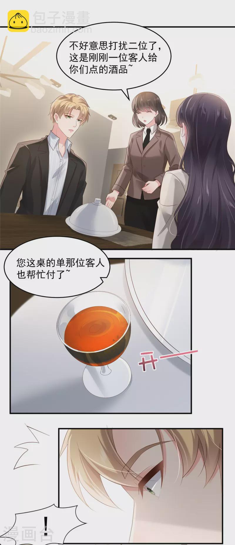 第111话 夜探流人街-第111话