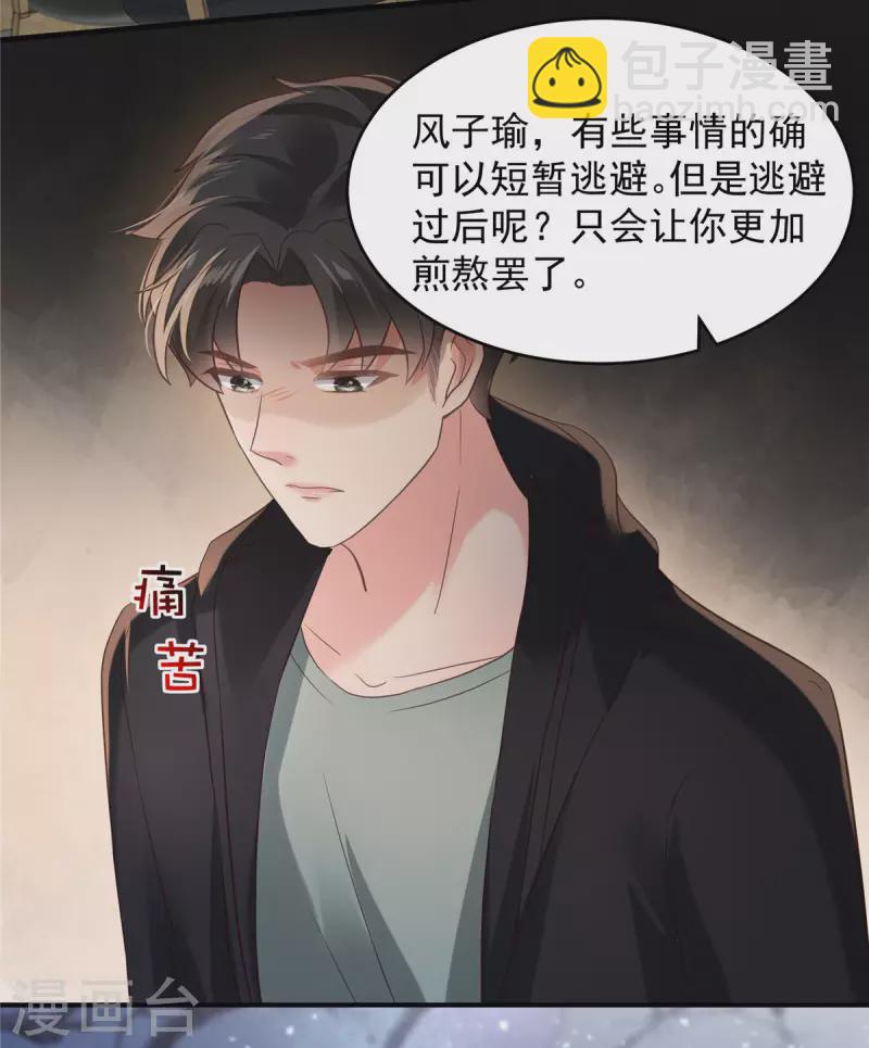 第113话 &ldquo;最后的死亡&rdquo;-第113话
