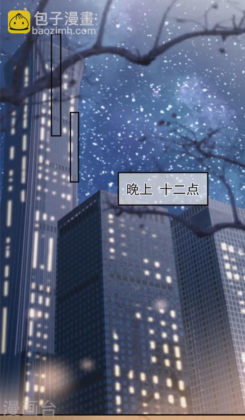第113话 &ldquo;最后的死亡&rdquo;-第113话