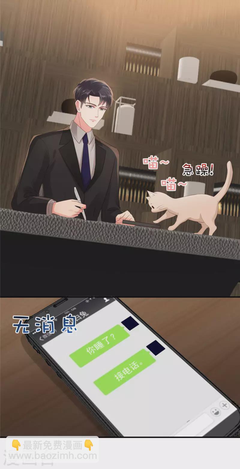 第113话 &ldquo;最后的死亡&rdquo;-第113话