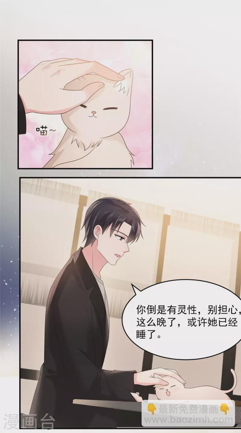 第113话 &ldquo;最后的死亡&rdquo;-第113话