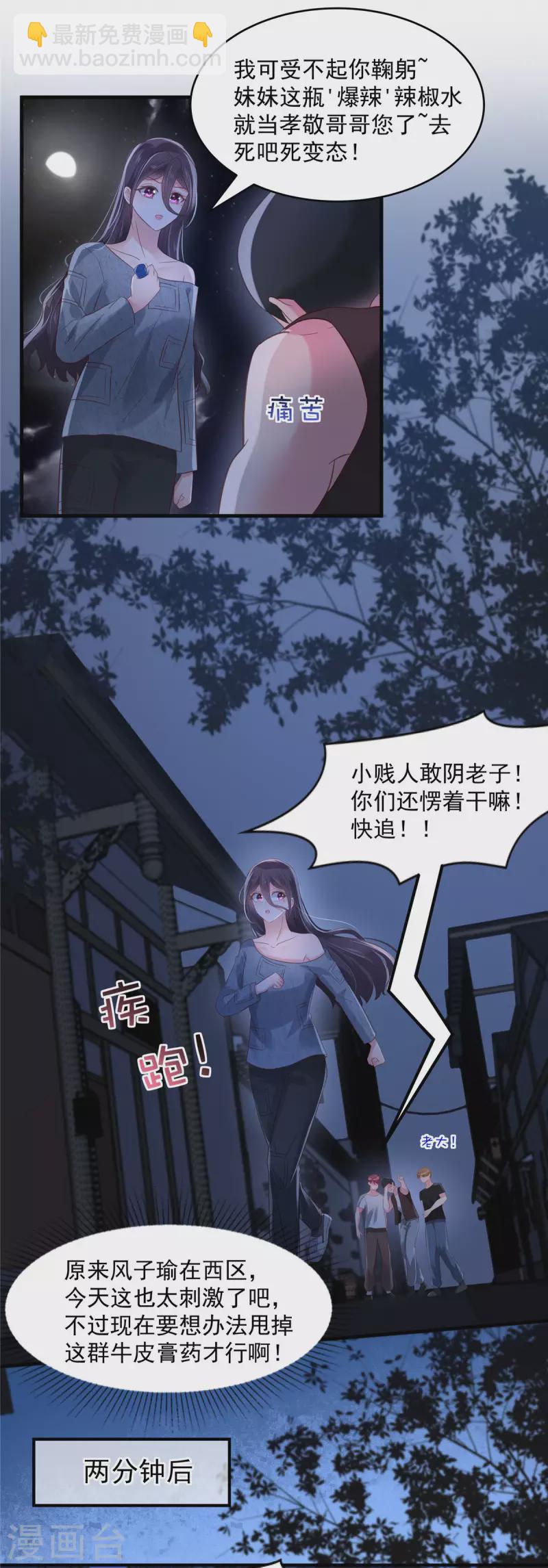 第113话 &ldquo;最后的死亡&rdquo;-第113话