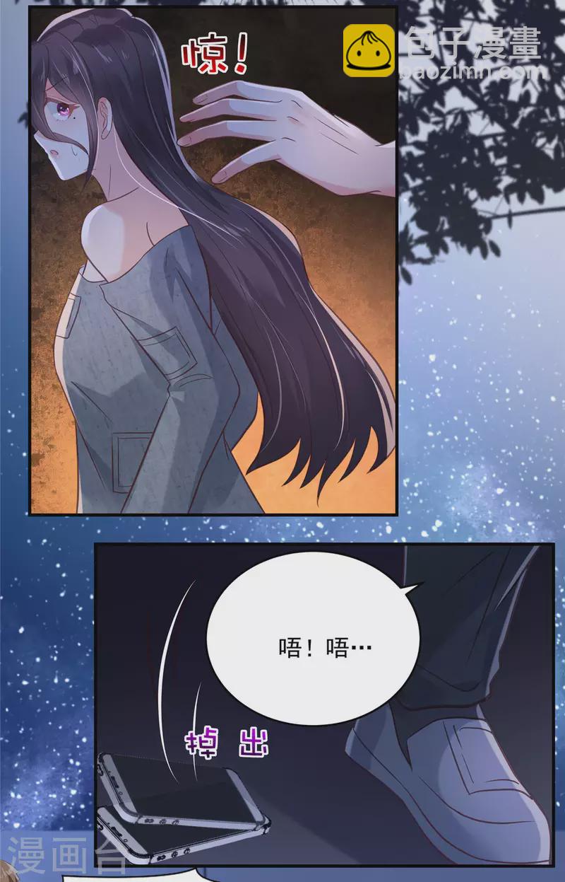第113话 &ldquo;最后的死亡&rdquo;-第113话