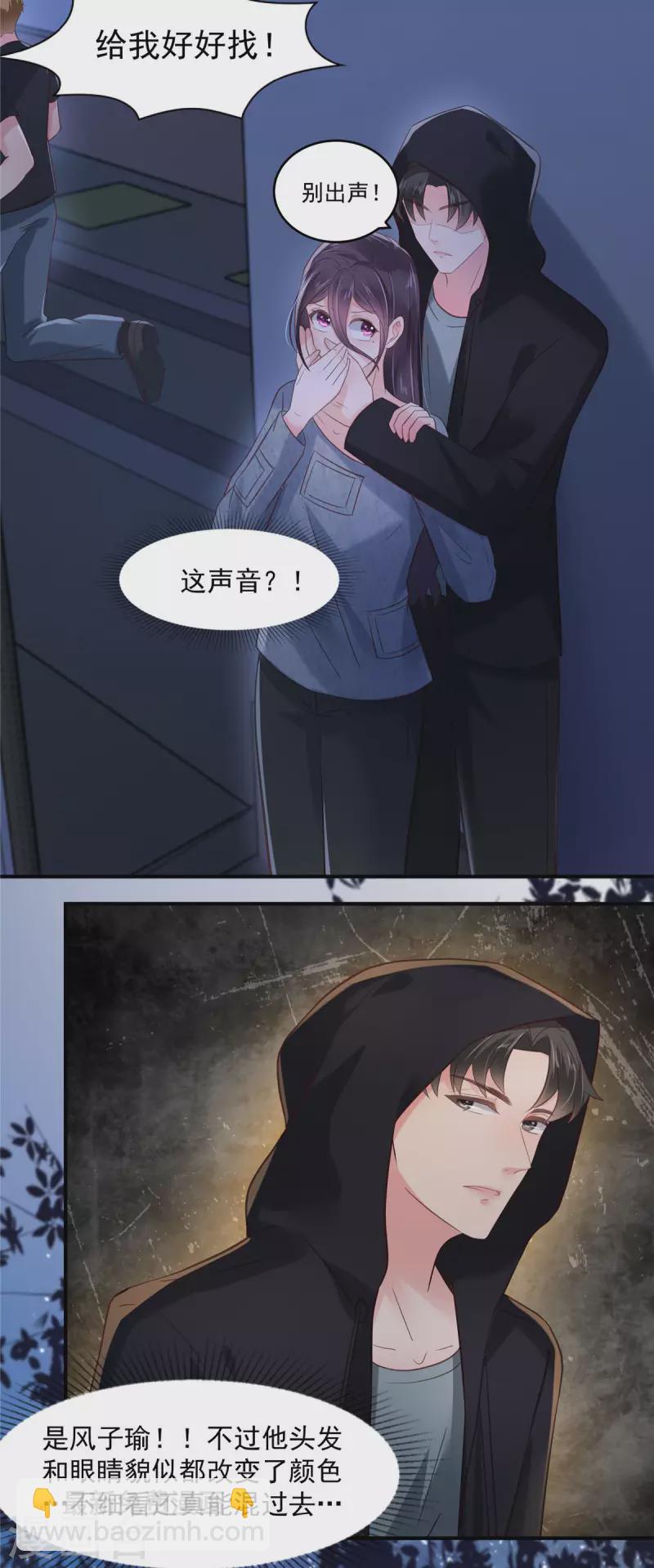 第113话 &ldquo;最后的死亡&rdquo;-第113话