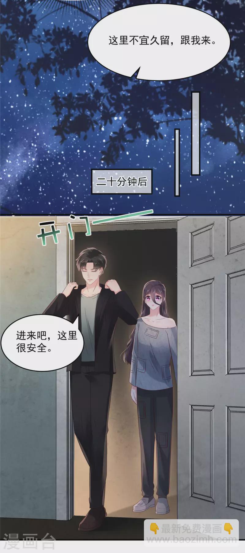 第113话 &ldquo;最后的死亡&rdquo;-第113话