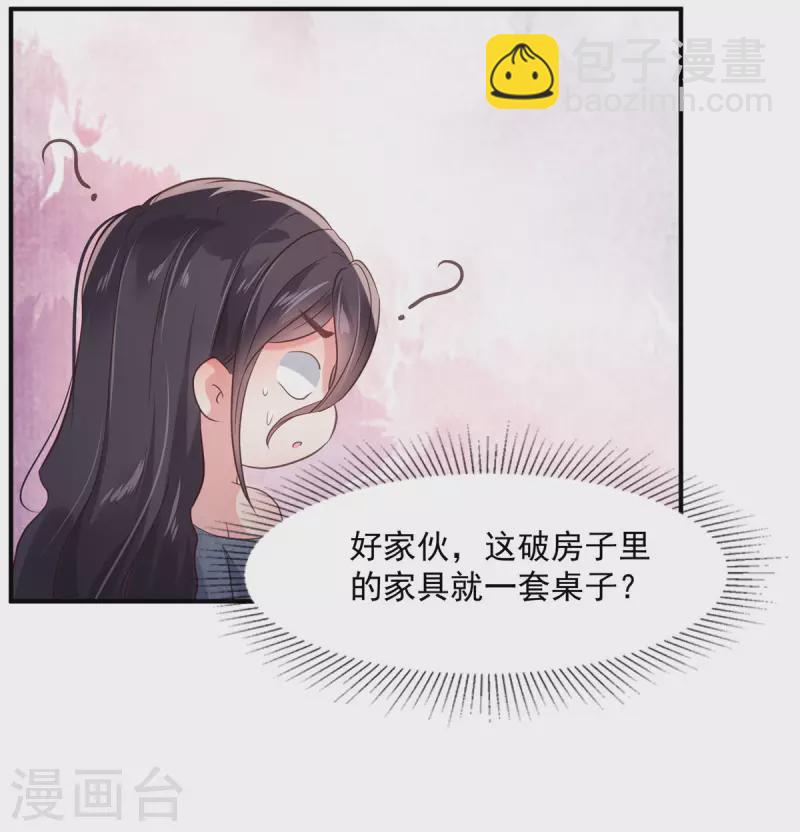 第113话 &ldquo;最后的死亡&rdquo;-第113话