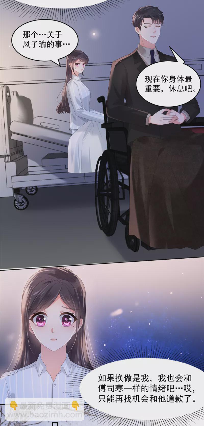 第115话 一个都不会放过-第115话