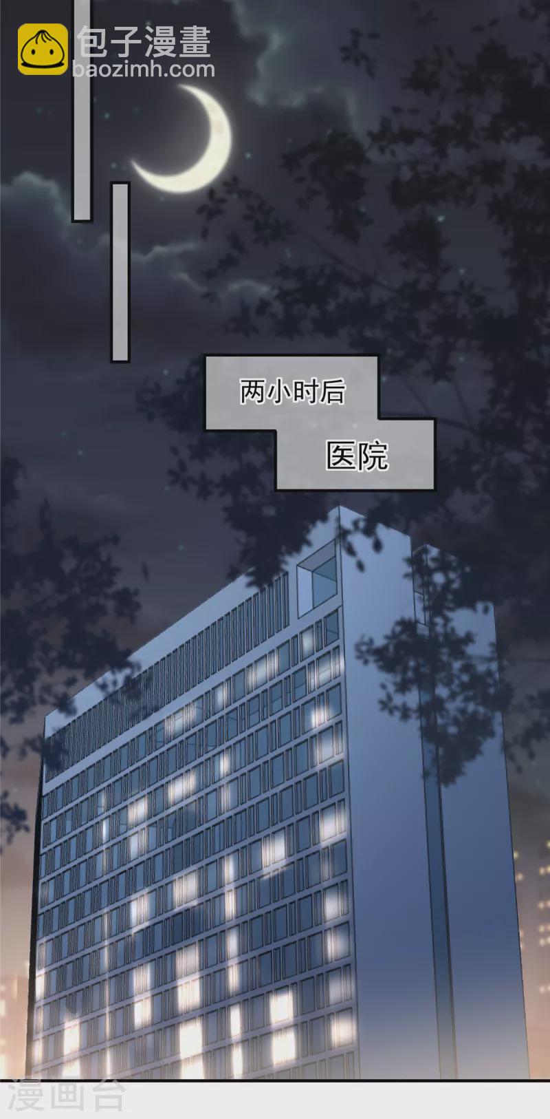 第115话 一个都不会放过-第115话