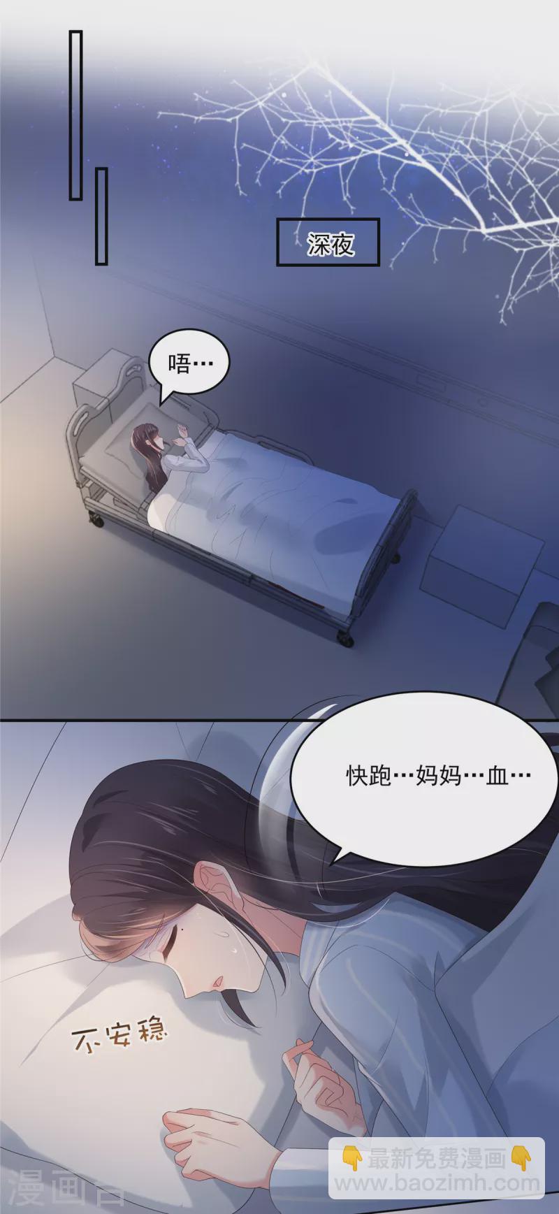 第115话 一个都不会放过-第115话