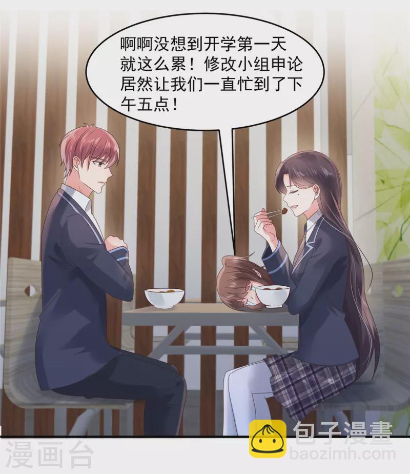 第119话 不和垃圾握手-第119话