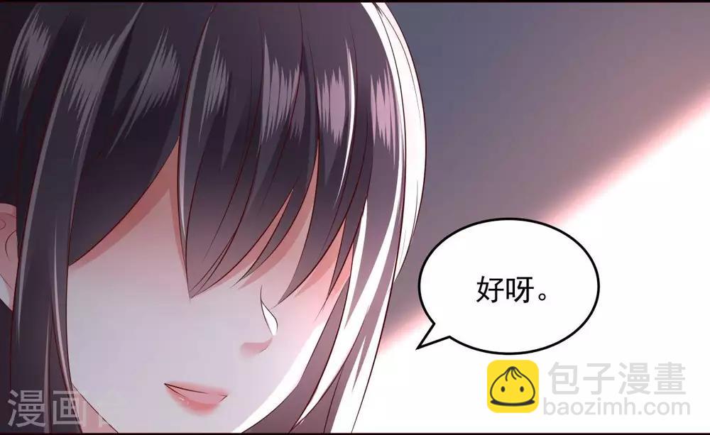 第13话 道貌岸然-第13话
