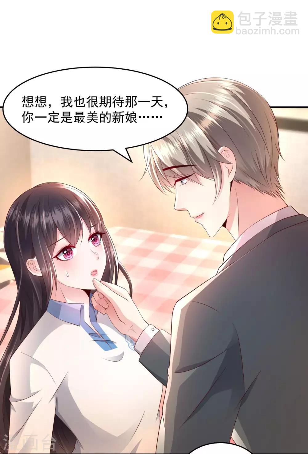第13话 道貌岸然-第13话