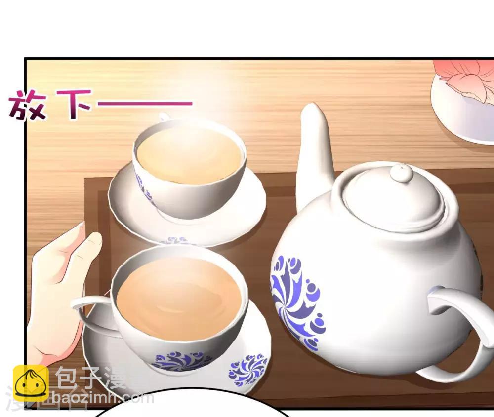 第13话 道貌岸然-第13话