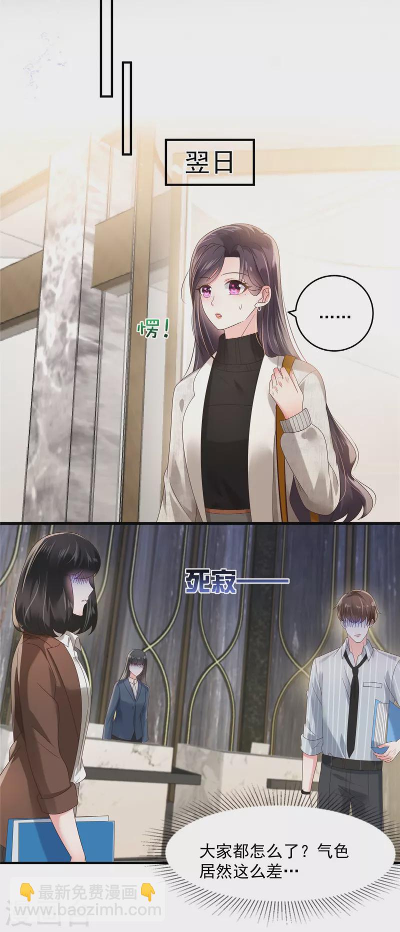 第123话 一种不安感-第123话