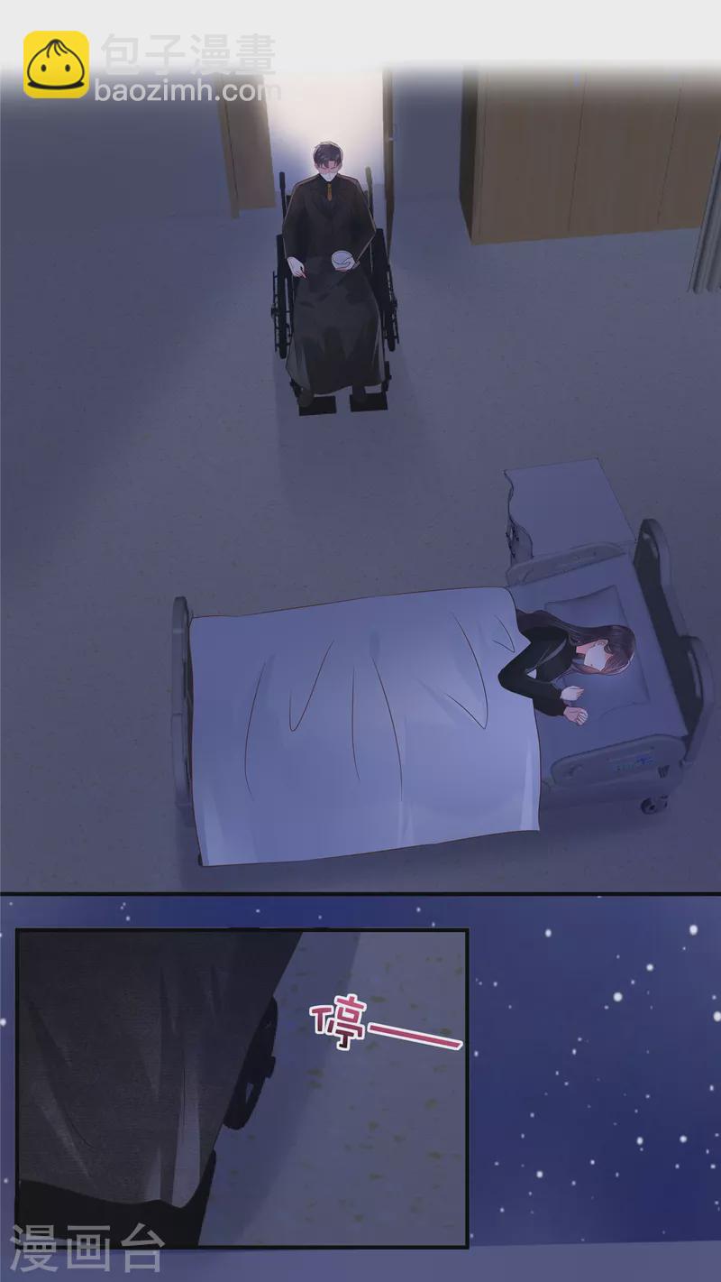 第127话 更害怕你讨厌我-第127话