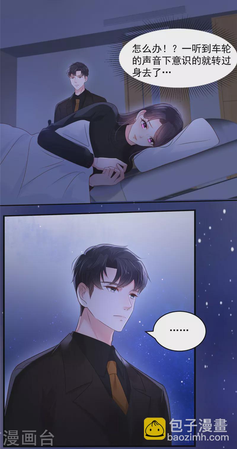 第127话 更害怕你讨厌我-第127话