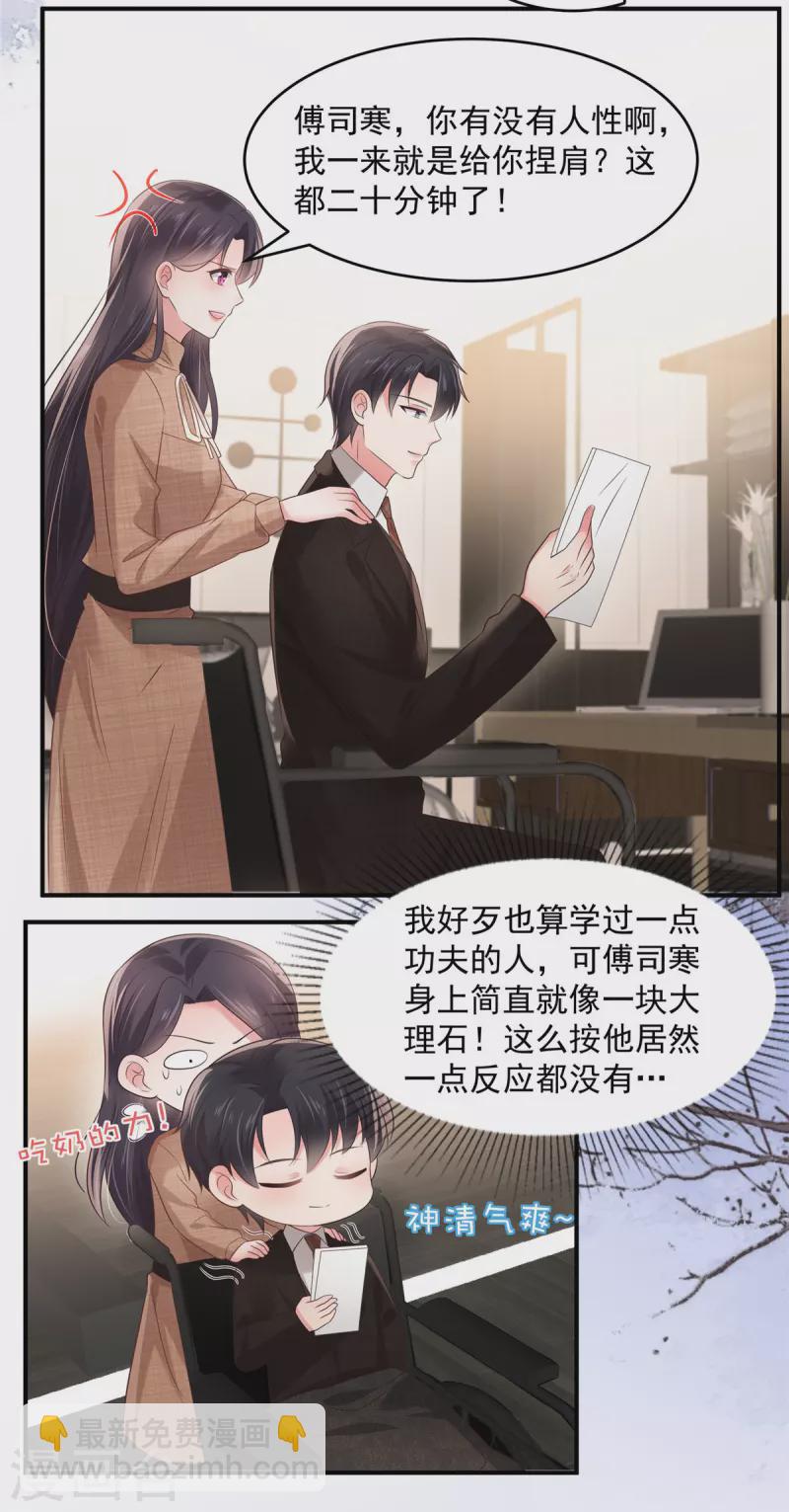 第129话 别想让我放你走-第129话