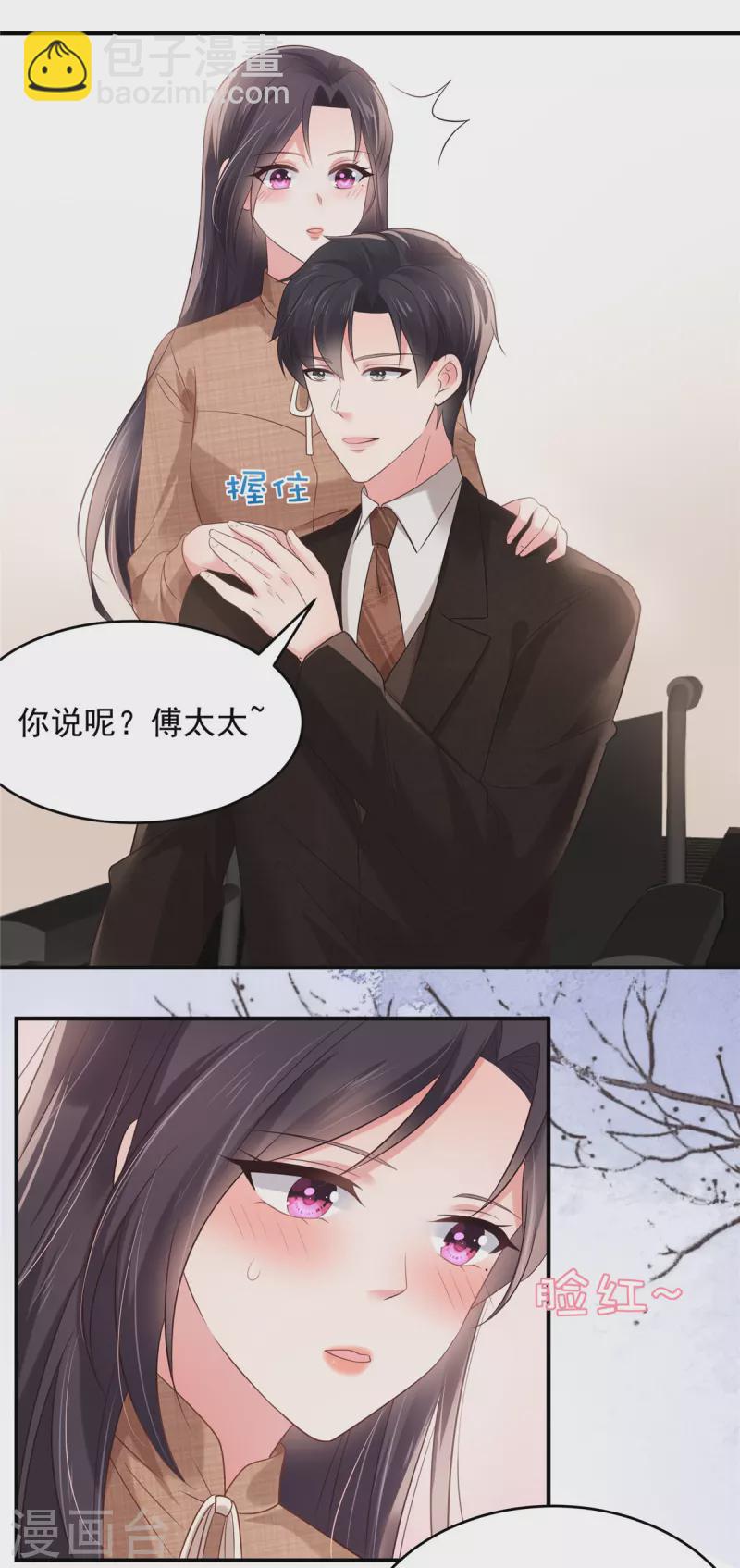 第129话 别想让我放你走-第129话