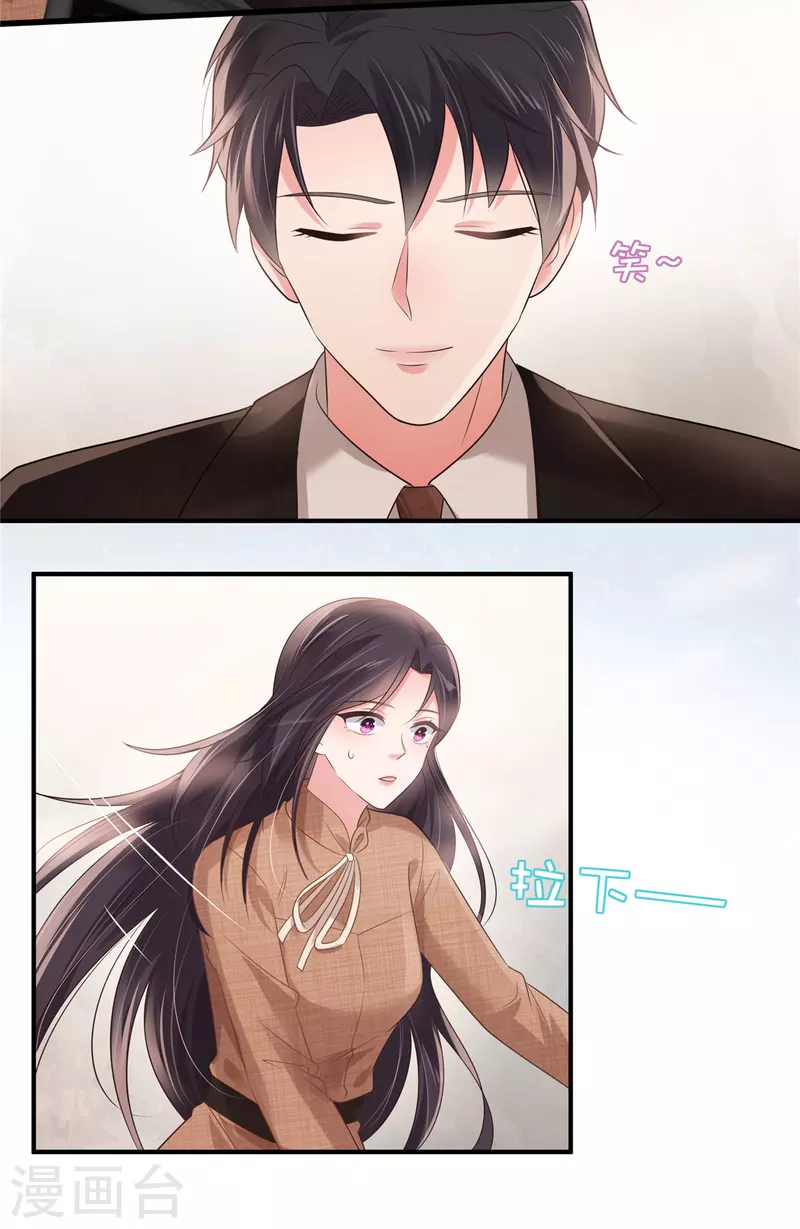 第129话 别想让我放你走-第129话