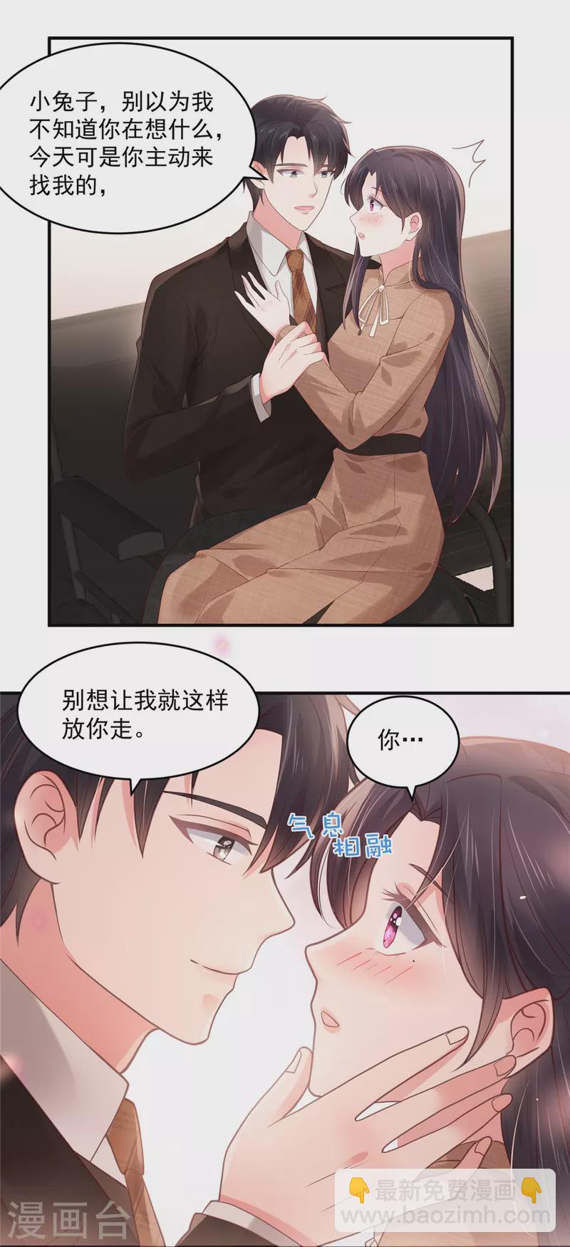 第129话 别想让我放你走-第129话