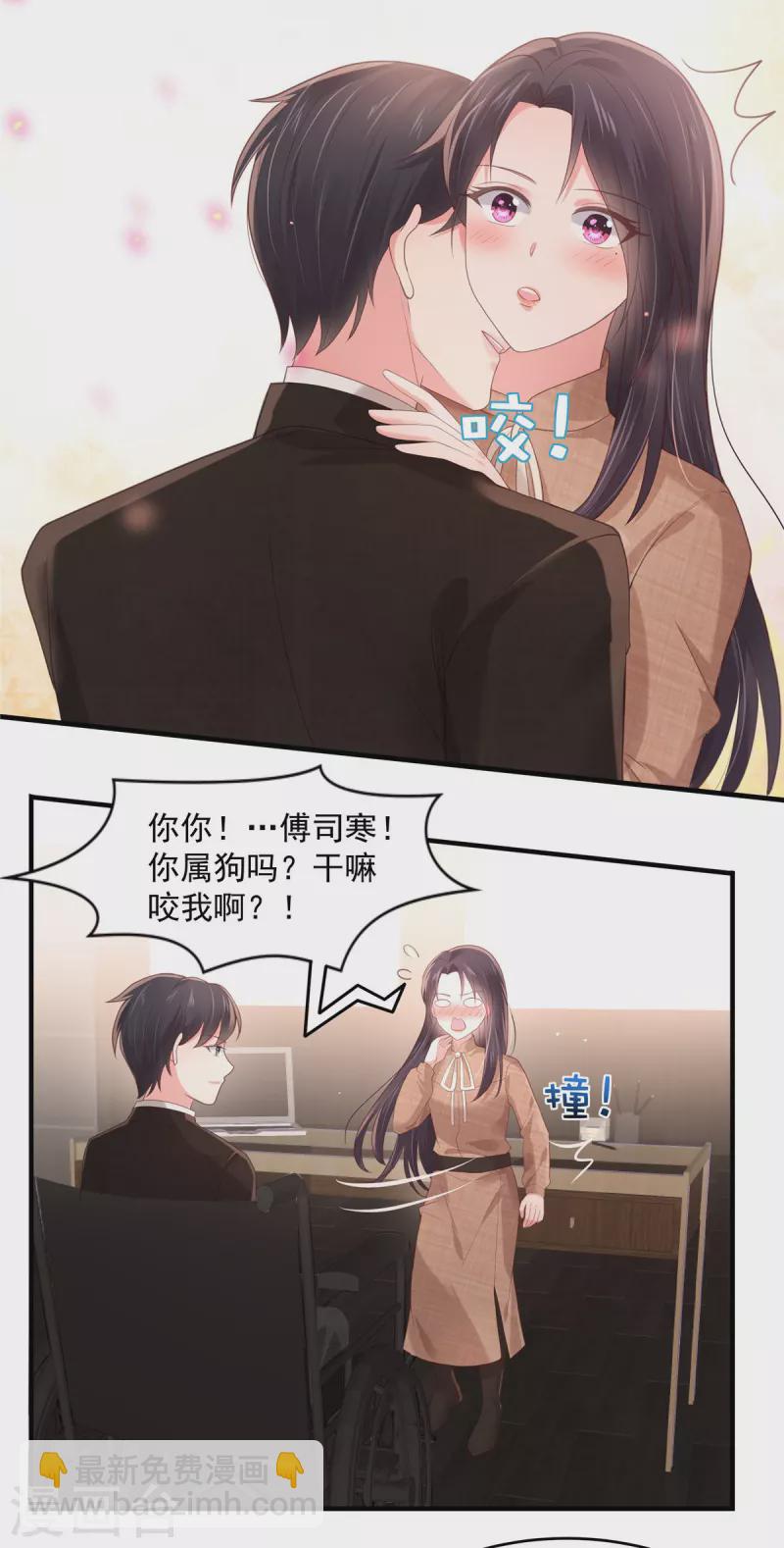 第129话 别想让我放你走-第129话