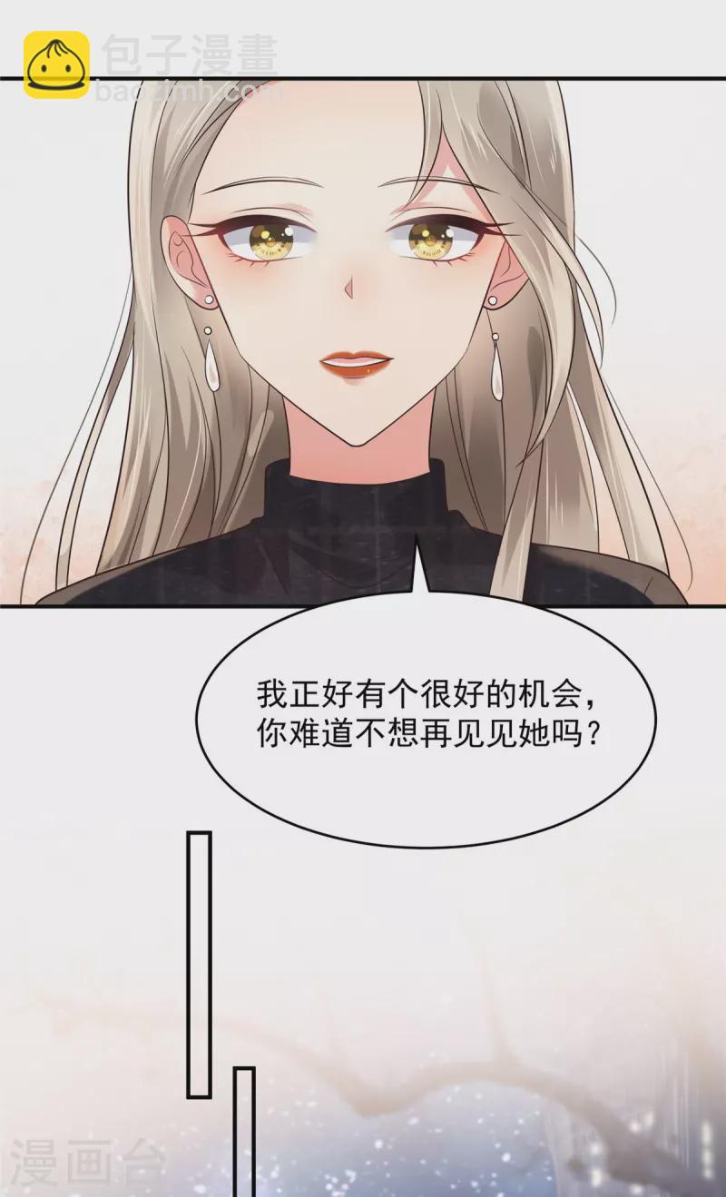 第129话 别想让我放你走-第129话
