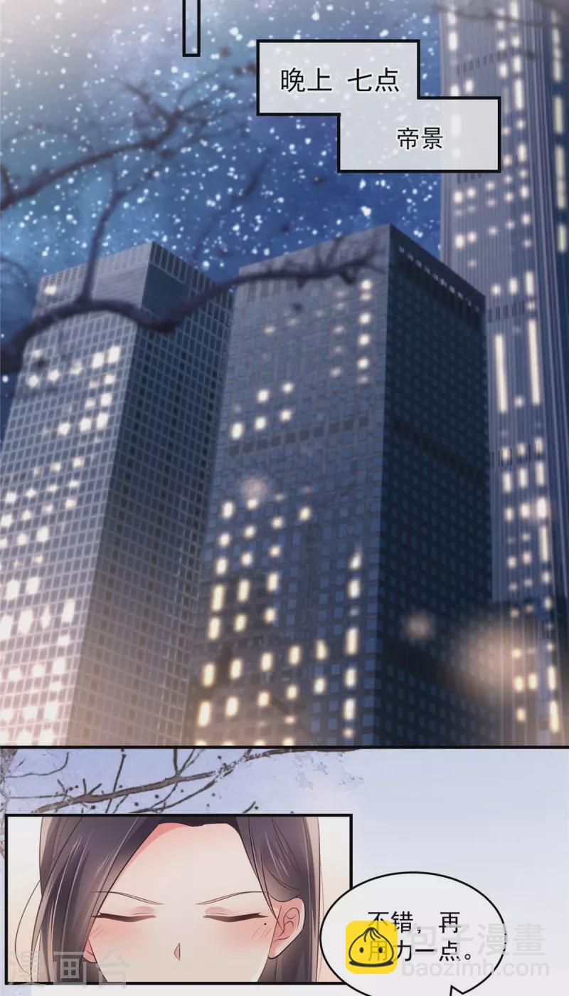 第129话 别想让我放你走-第129话