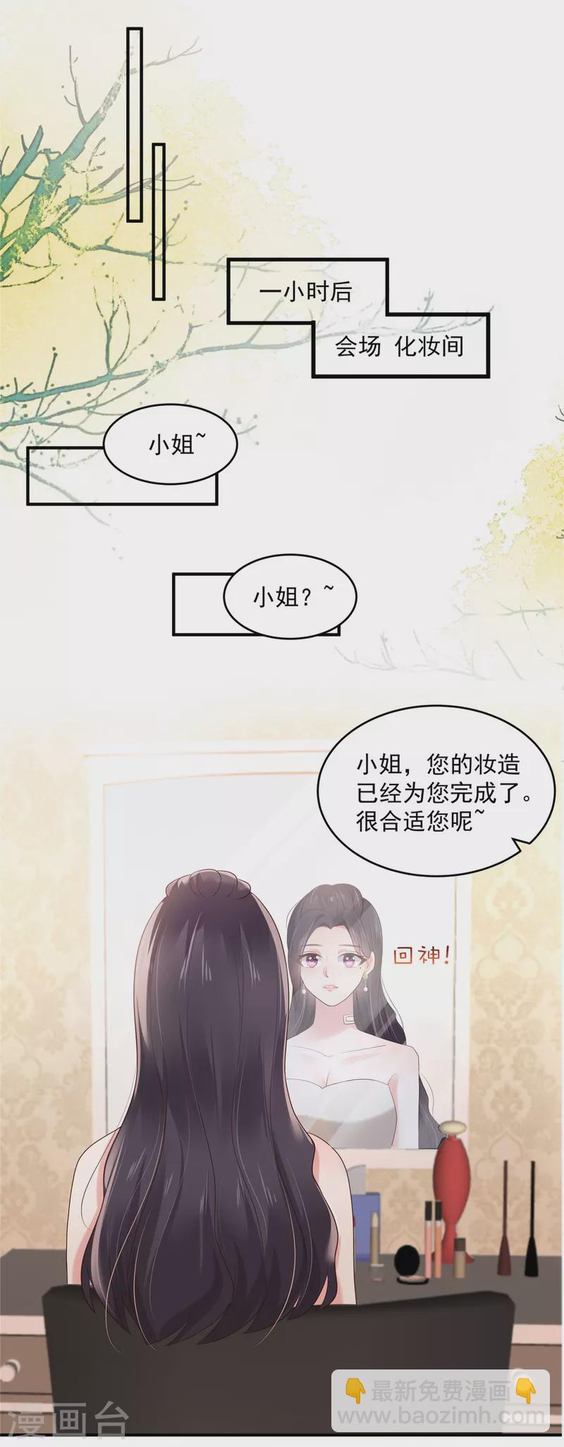 第131话 孩子是无辜的-第131话