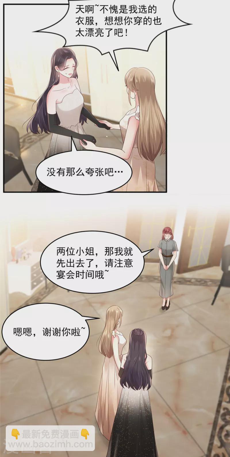第131话 孩子是无辜的-第131话