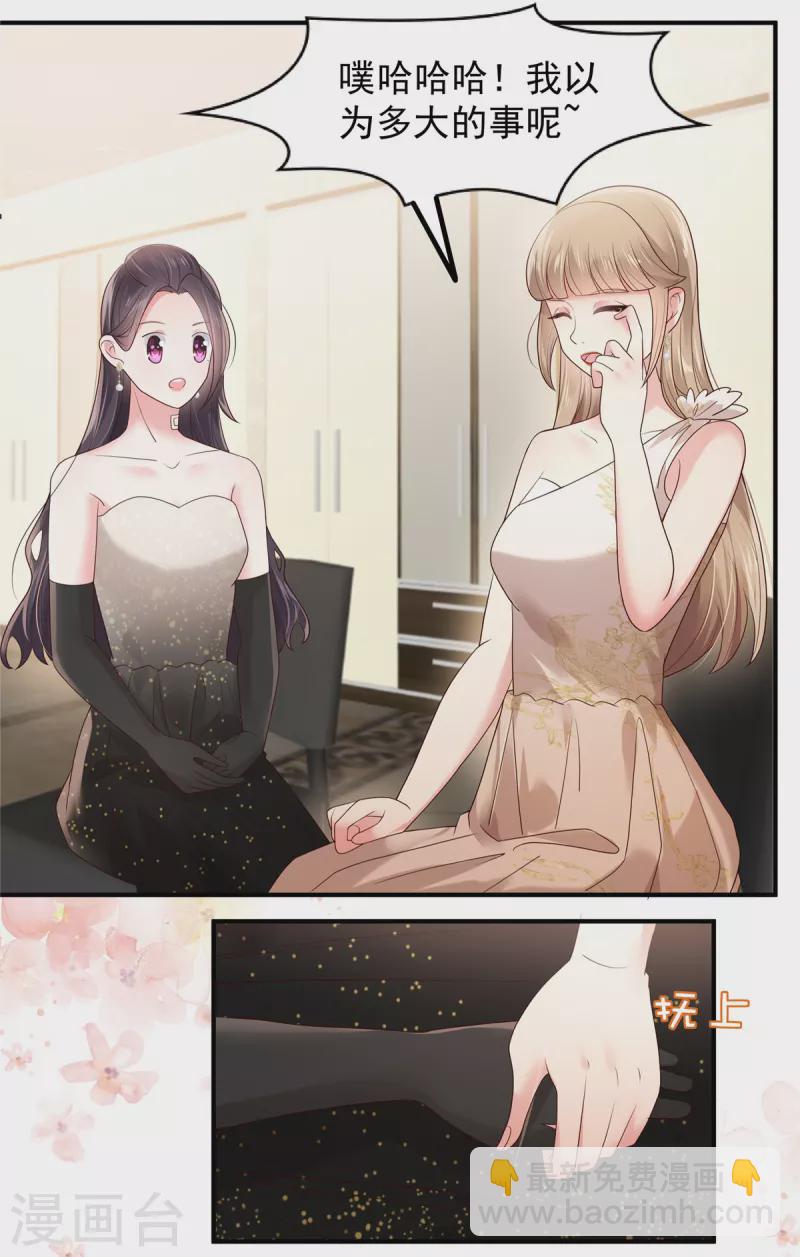 第131话 孩子是无辜的-第131话