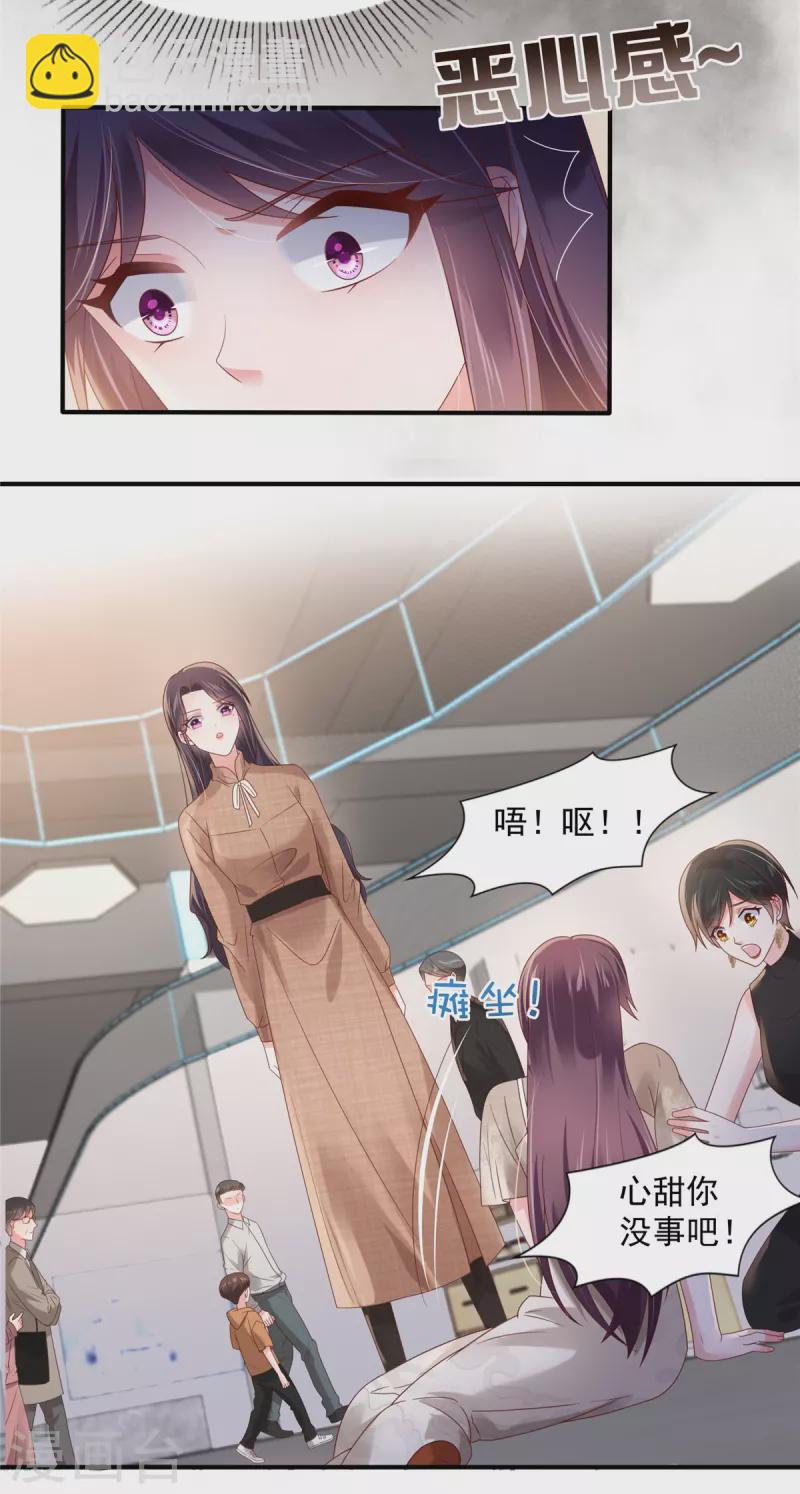 第131话 孩子是无辜的-第131话