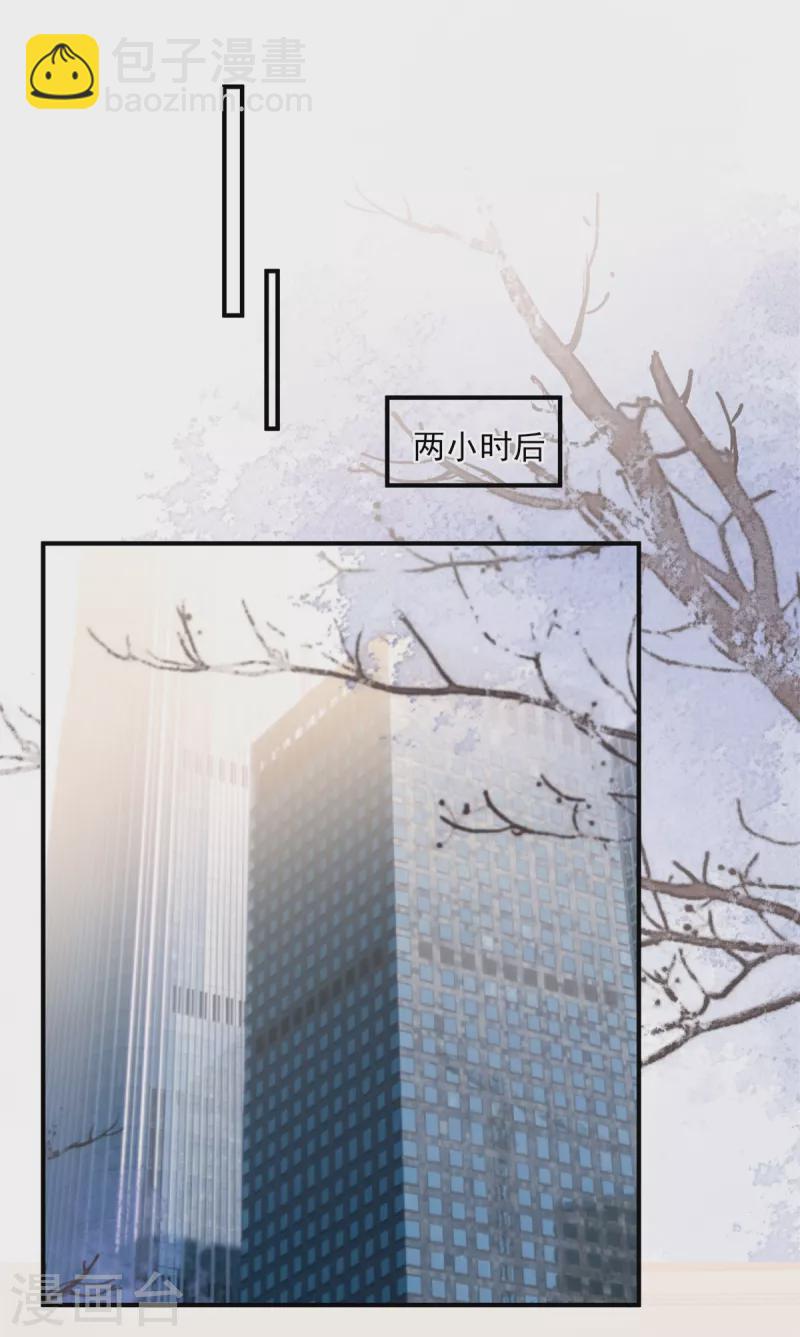 第137话 互相喂食-第137话