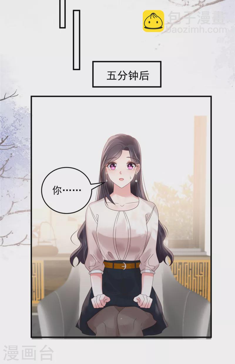 第137话 互相喂食-第137话