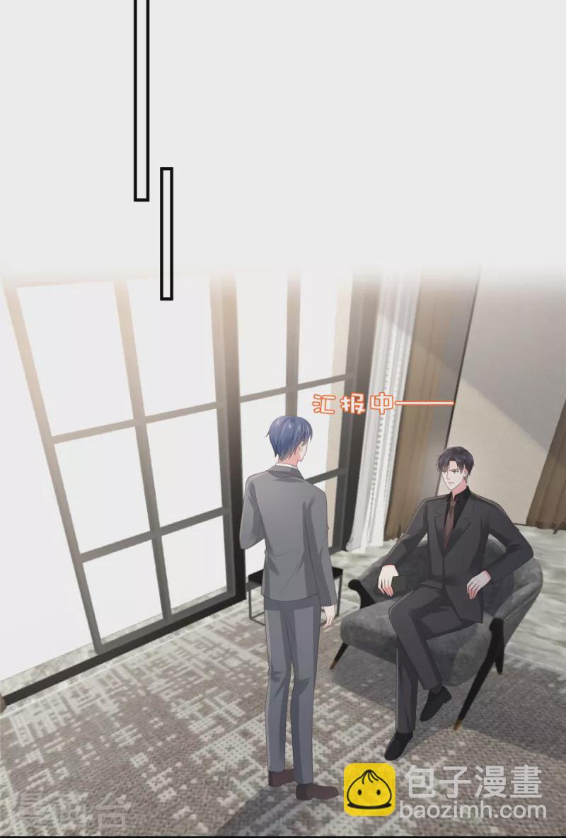 第139话 想好好保护你-第139话
