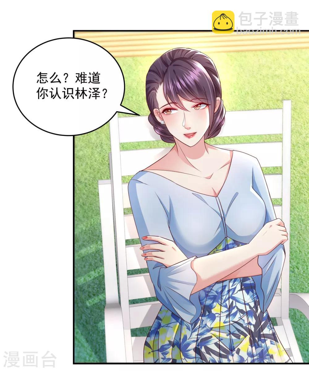 第15话 计划开始-第15话