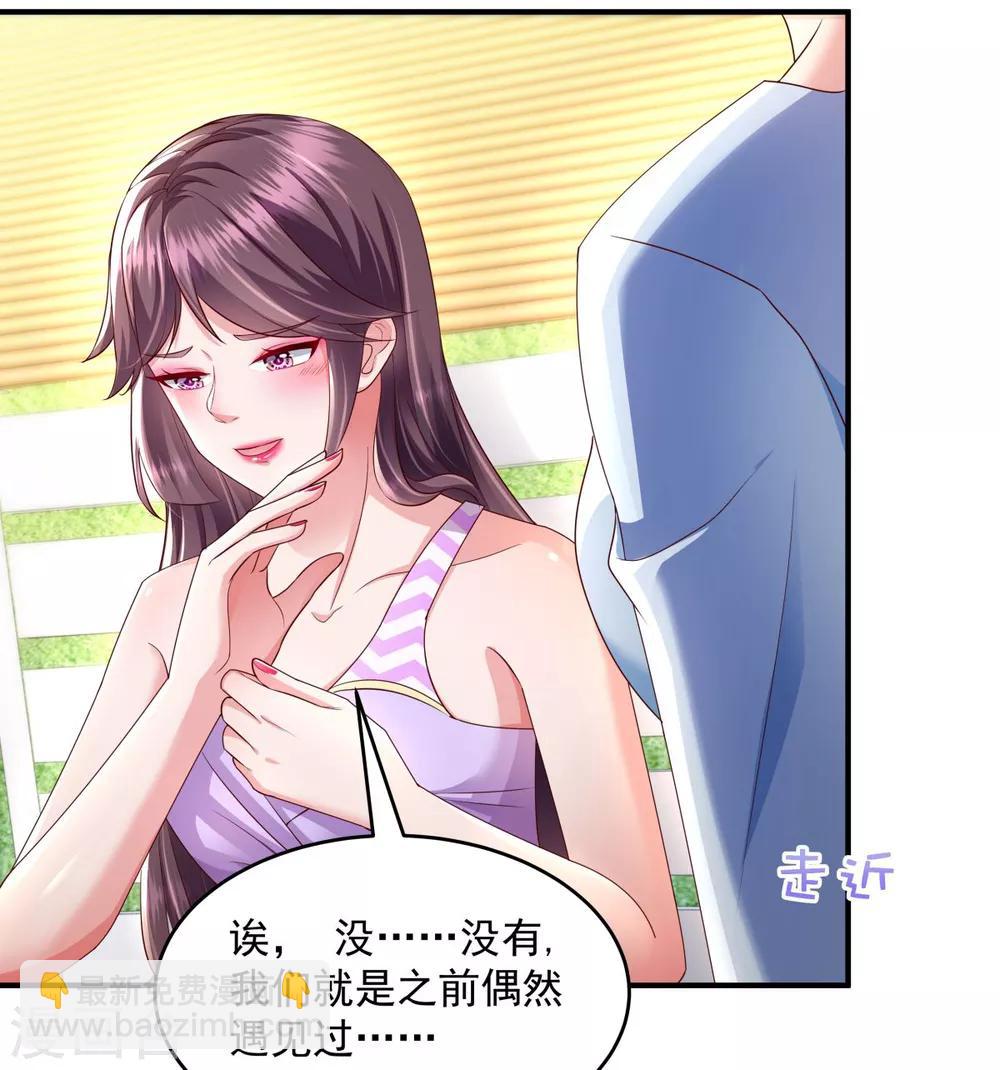第15话 计划开始-第15话