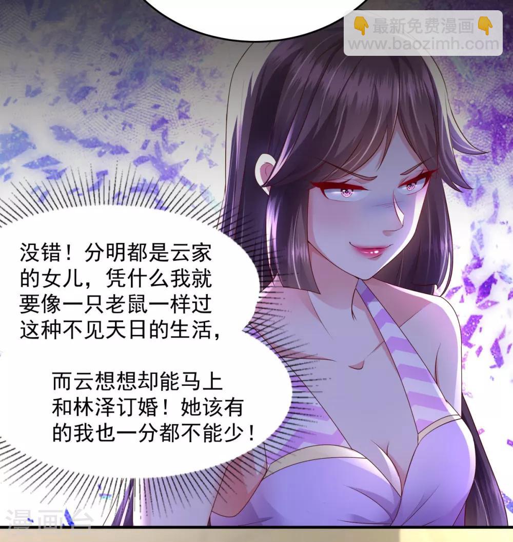 第15话 计划开始-第15话