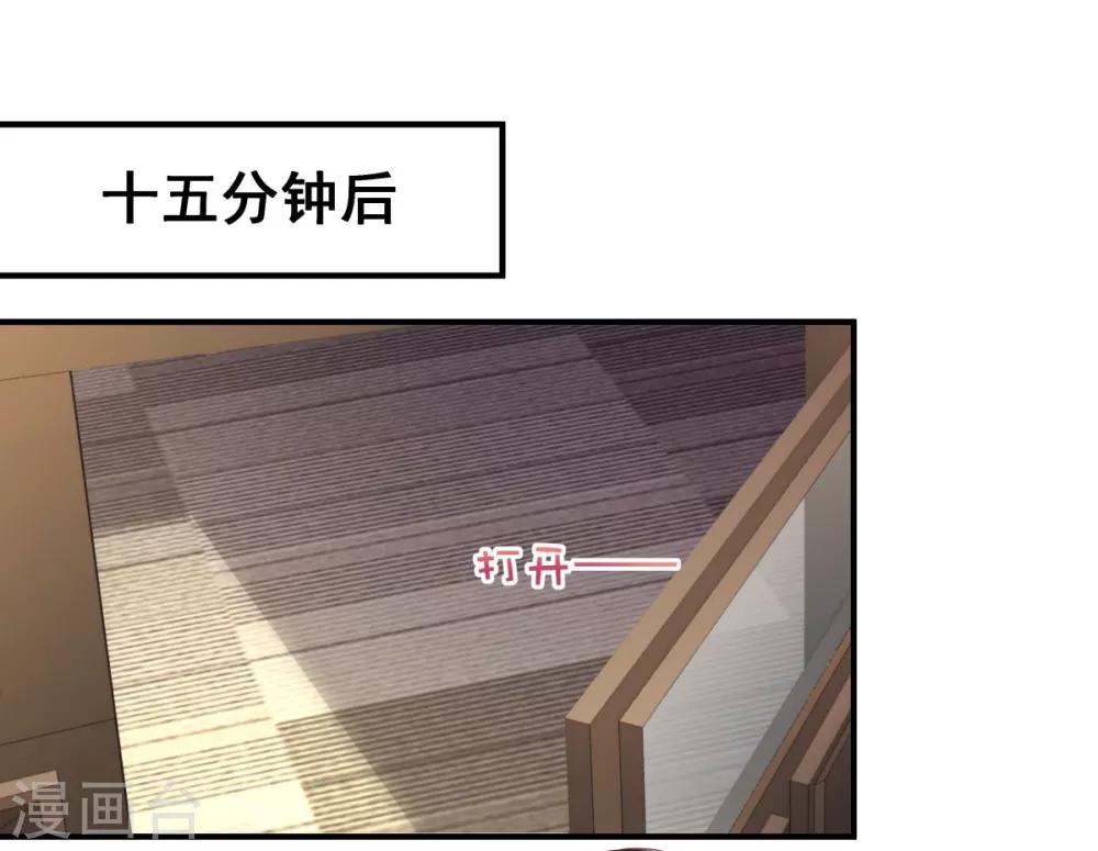 第15话 计划开始-第15话
