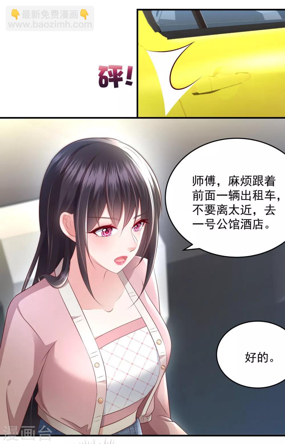 第15话 计划开始-第15话