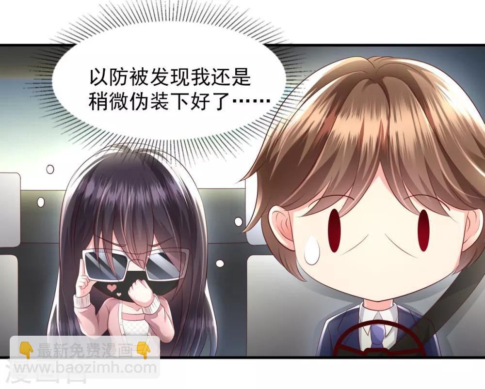 第15话 计划开始-第15话