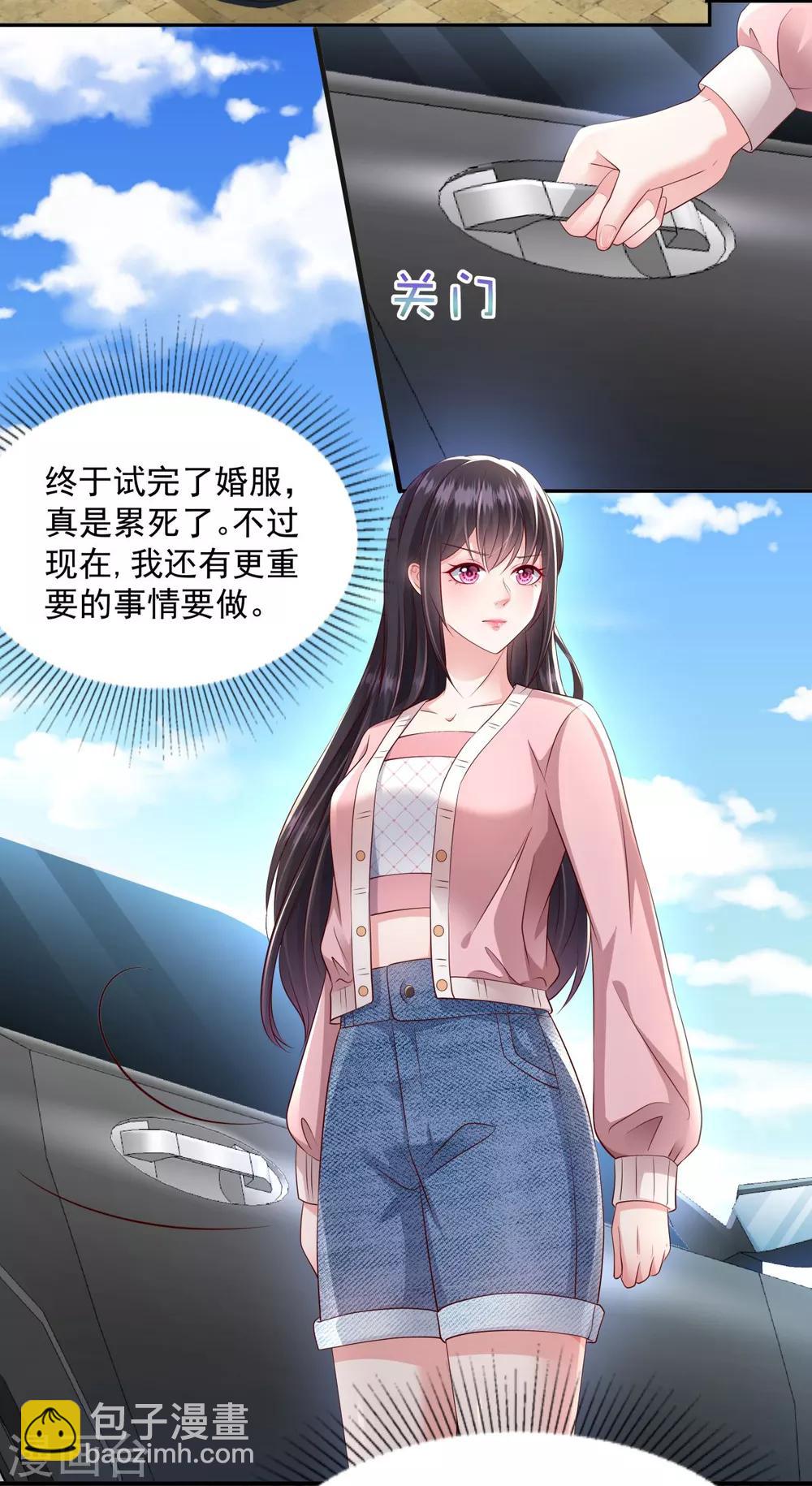 第15话 计划开始-第15话