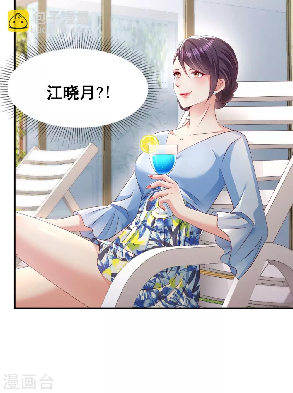 第15话 计划开始-第15话