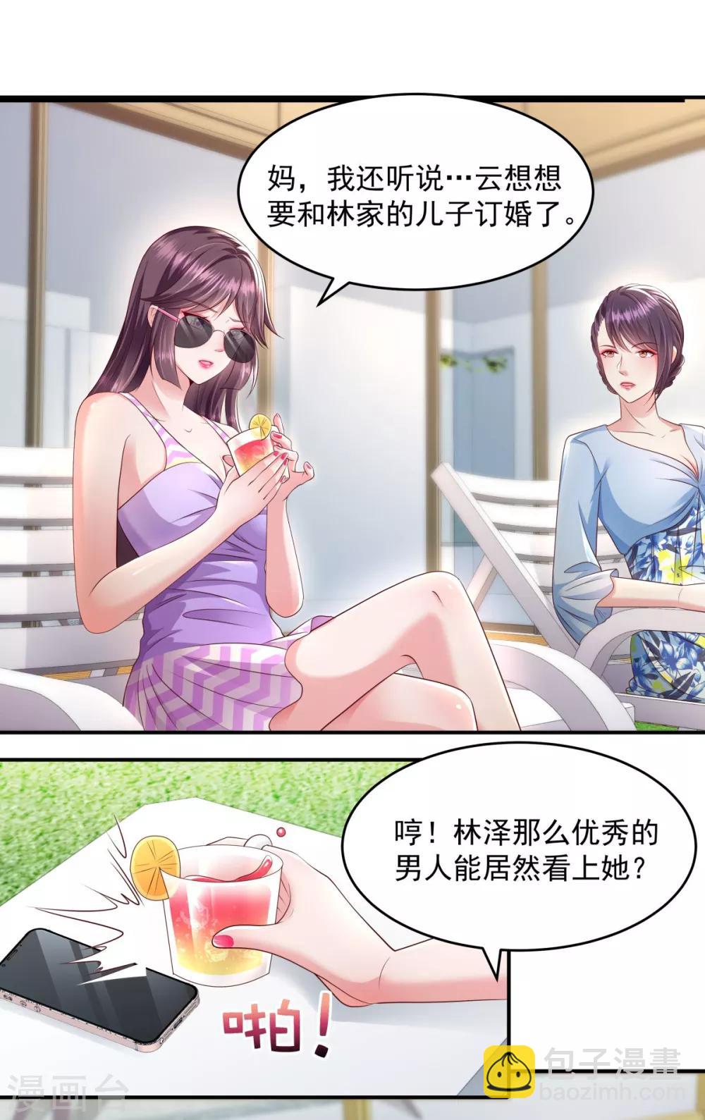 第15话 计划开始-第15话