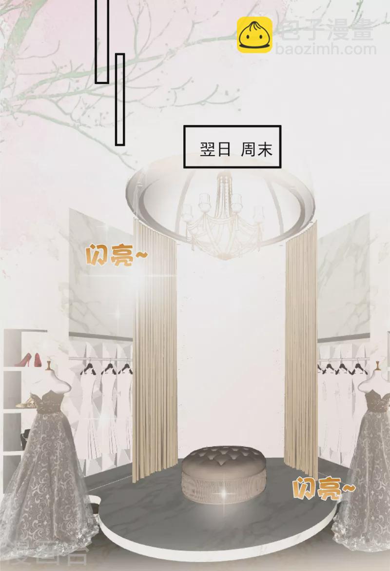 第141话 亲自辟谣-第141话