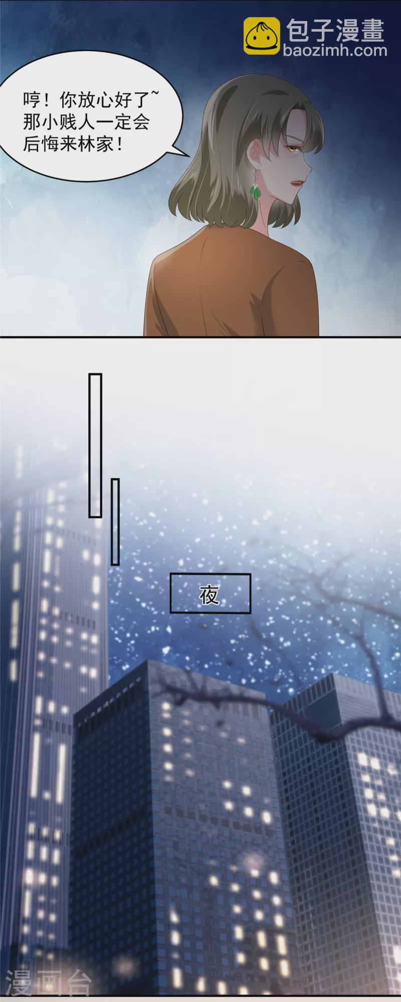 第145话 到我这来-第145话