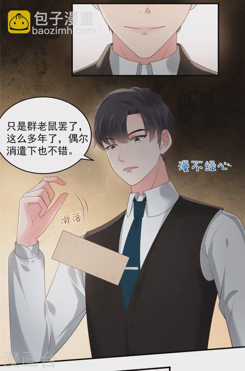 第145话 到我这来-第145话