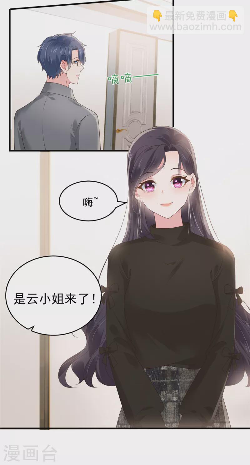 第145话 到我这来-第145话
