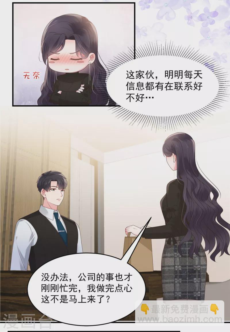 第145话 到我这来-第145话