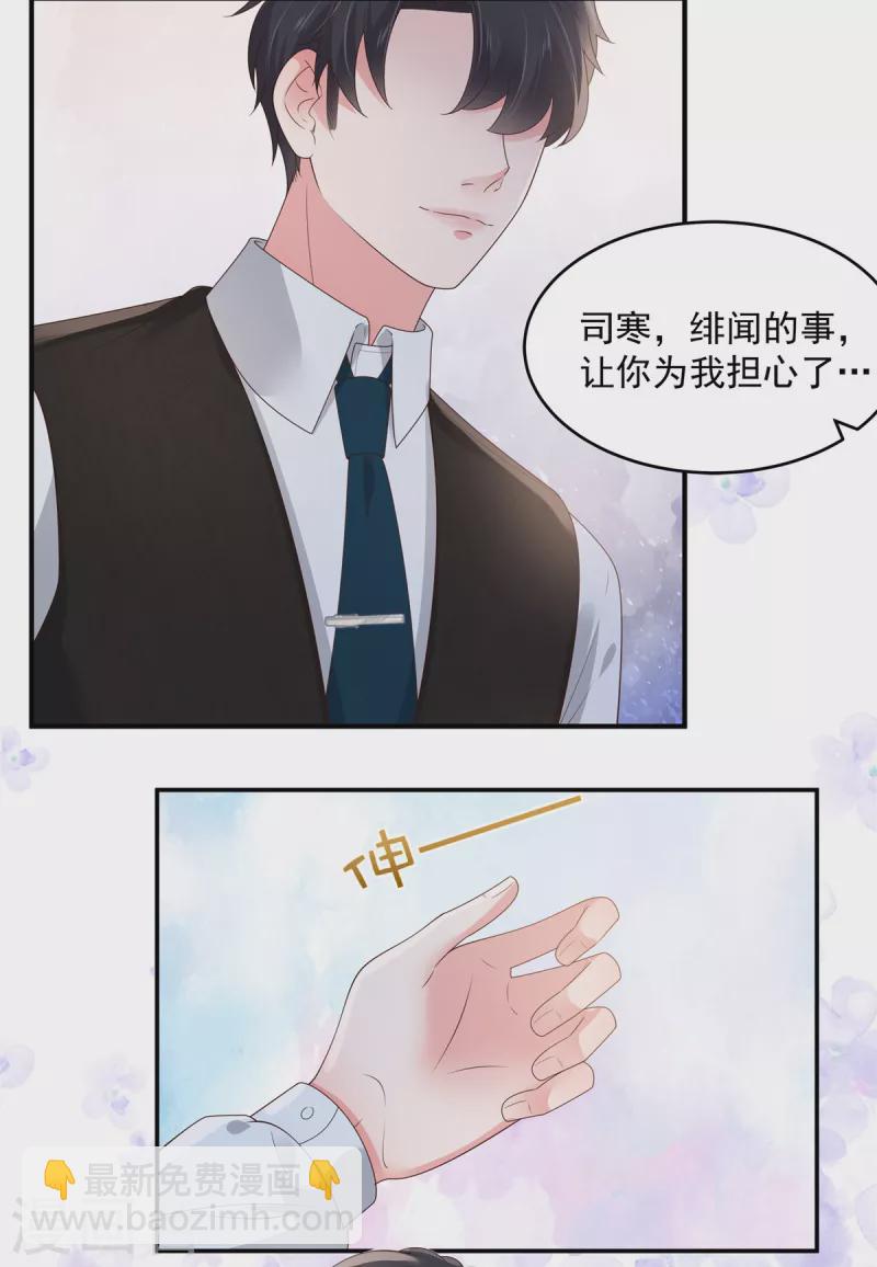 第145话 到我这来-第145话